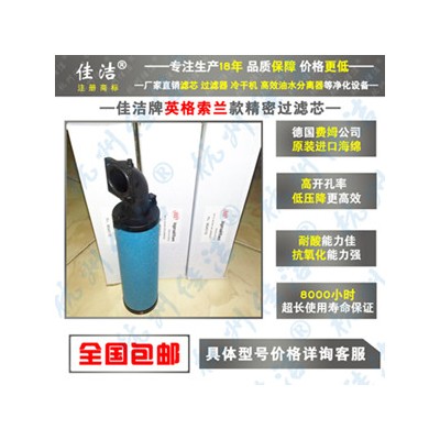 过滤器滤芯GDF2700VH GDF2700VA  图4