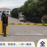 鄭州道閘批發(fā)市場汽車收費閘機車牌識別