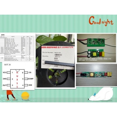 AC-DC宽电压LED日光灯驱动IC/NU311图3