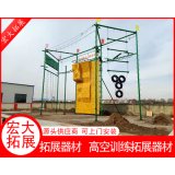 高空拓展器材，心理行為器械，攀巖墻，障礙賽訓(xùn)練器械生產(chǎn)廠家