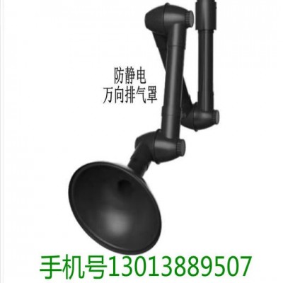 徐州万向抽气罩 常州万向抽气罩 苏州万向排风罩图3