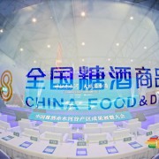 上海恒源展览服务有限公司项目部