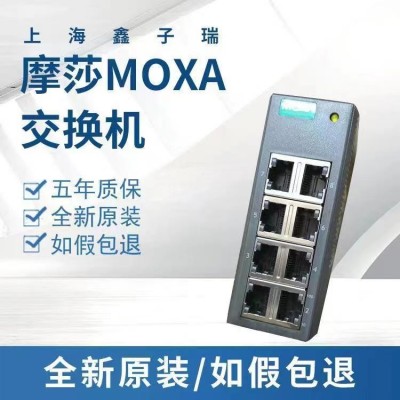 EDS-108-M-SC MOXA 1光7电 非网管交换机图3