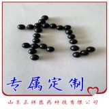 定制红豆薏米丸茯湿丸剂定制装瓶灌装OEM贴牌丸剂茯苓丸代加工