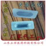 中*灌装 胶囊填充代加工 *食同源硬胶囊 压板泡罩支持来料