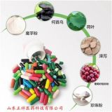 硬胶囊泡罩压板 PVC铝箔压板 硬胶囊灌装代加工 可来料