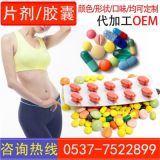 铝塑压板包装 胶囊泡罩包装 宠物*片胶囊颗粒包装