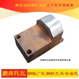 船尾套管澆筑巴氏合金