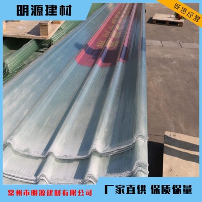采光板FRP树脂纤维阳光瓦透明瓦厂房房顶大棚玻璃钢采光瓦图2