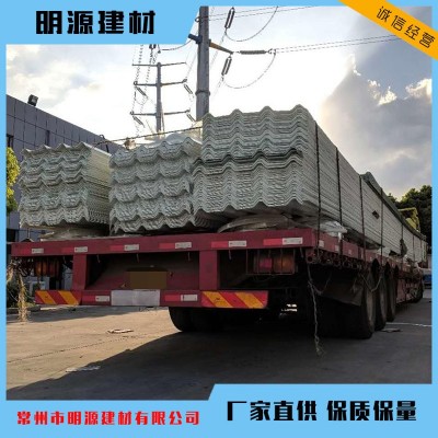 采光板FRP树脂纤维阳光瓦透明瓦厂房房顶大棚玻璃钢采光瓦图3