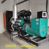 康沃達(dá)柴油發(fā)電機(jī)組價格