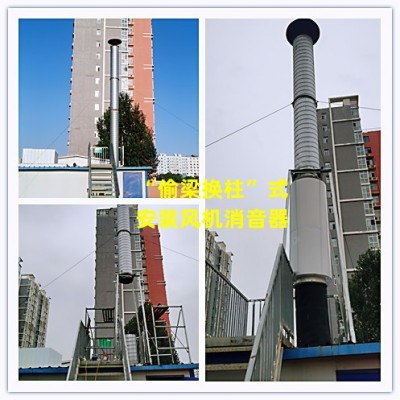 工业噪音有哪些风机空压机噪音治理方案风机管道消声器厂家图3