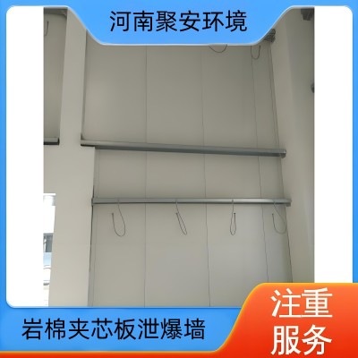 岩棉夹心彩钢板泄爆墙施工方案泄爆屋面施工牵引绞索一般装几根