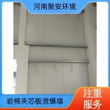 巖棉夾心彩鋼板泄爆墻施工方案泄爆屋面施工牽引絞索一般裝幾根