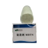 橡膠化促進(jìn)劑MBTS(DM)