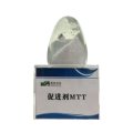 橡膠化促進(jìn)劑MTT