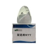 橡膠化促進(jìn)劑MTT