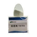 橡膠化促進劑 TETD