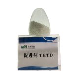 橡胶化促进剂 TETD
