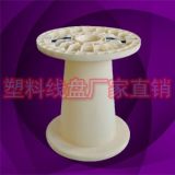 NPS400B可拆卸汽车电线塑料收线盘线轴