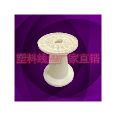 NPS280塑胶锥形橡胶管收线轮线盘
