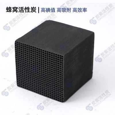 山东生产厂家 蜂窝活性炭图3