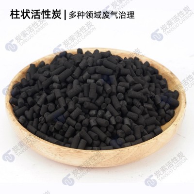 天津生产厂家 柱状活性炭图2