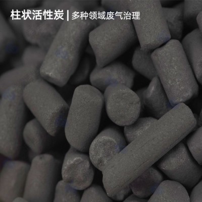 天津生产厂家 柱状活性炭图4