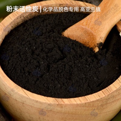 河北实体厂家 粉末活性炭图2