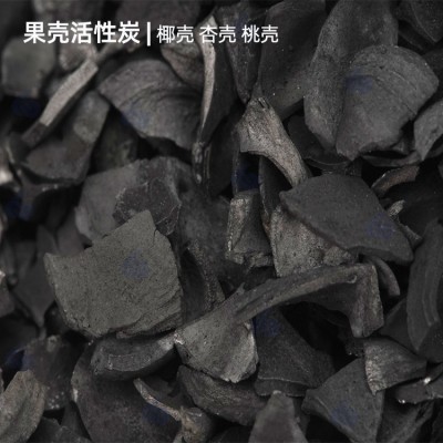 河南生产厂家 颗粒活性炭图3