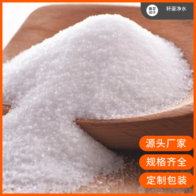 阴离子聚丙生产厂家 养殖厂 水处理用絮凝沉淀剂图4