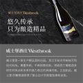 翁虹自创绯虹马尔堡黑皮诺干红葡萄酒