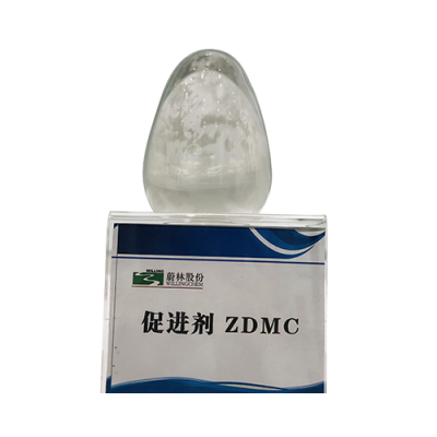 橡膠化促進(jìn)劑 ZDMC（PZ）