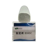 橡胶化促进剂ZDEC(ZDC、EZ)
