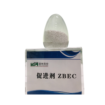 橡胶化促进剂ZBEC(ZBDC ZTC)图1