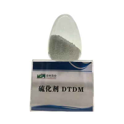 化剂 DTDM图1