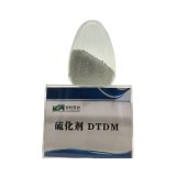 化劑 DTDM