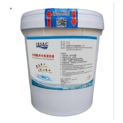 LT-III 空调配件专用清洗液图1