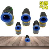 韩国SANG-A相阿GPL气管三3A直角L型快插PL塑料接头