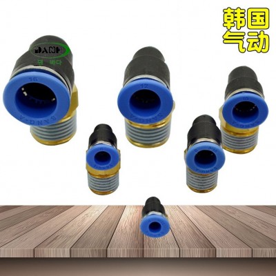 韩国SANG-A相阿GPL气管三3A直角L型快插PL塑料接头