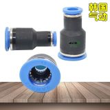韩国SANG-A相阿GPG直通变径塑料接头大小头快插接头