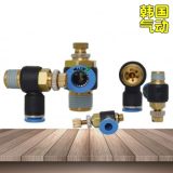 韓國(guó)SANG-A相阿NSE節(jié)流閥三3A調(diào)節(jié)調(diào)速閥氣缸限速流器