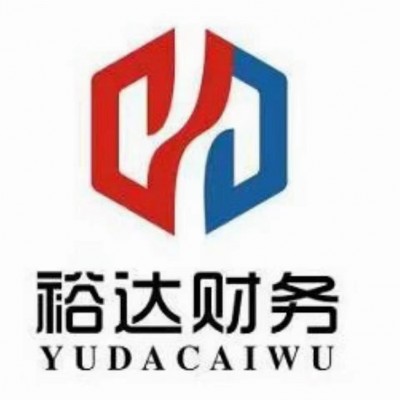 济南公司注册变更注销 *器械经营许可 山东 财税咨询