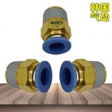 SANG-A相阿GPC接頭塑料三3A氣動(dòng)接頭銅外螺紋氣管接頭