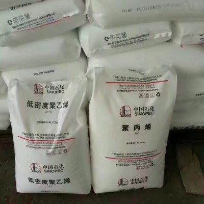 供应燕山聚乙1C7A 价格图1