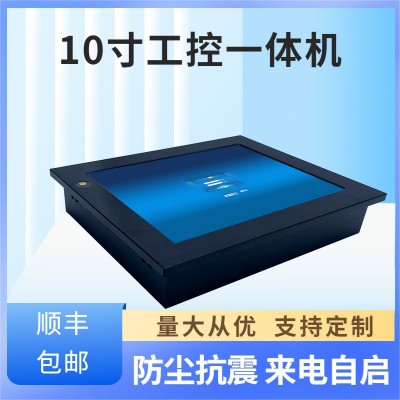 宽温宽压10.4寸触摸工控一体机电脑图4
