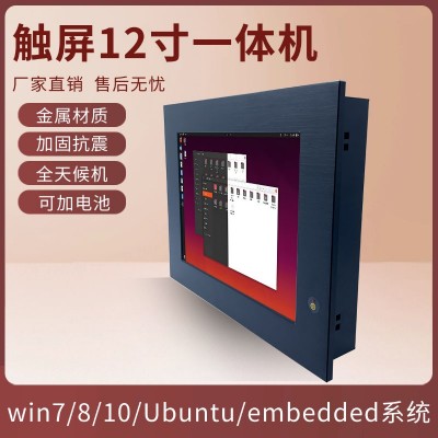 12.1寸低温触摸平板电脑工业一体机图2