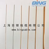 半钢电缆SR020-半钢同轴电缆-半钢020电缆