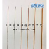 半鋼電纜SR020-半鋼同軸電纜-半鋼020電纜