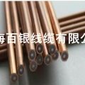 半钢线086-半钢同轴电缆086-半钢086电缆线缆